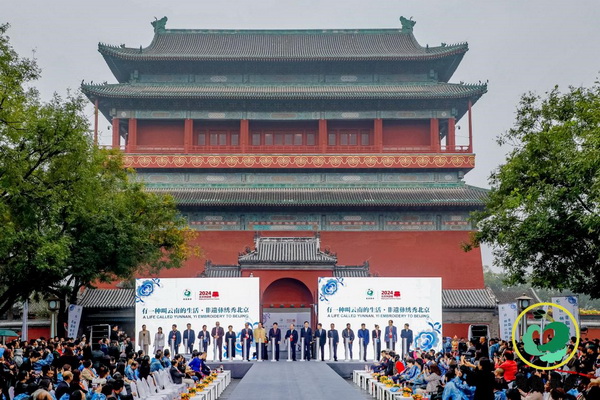 &ldquo;有一種叫云南的生活&middot;非遺彝繡秀北京&rdquo;活動(dòng),在北京鐘鼓樓舉行