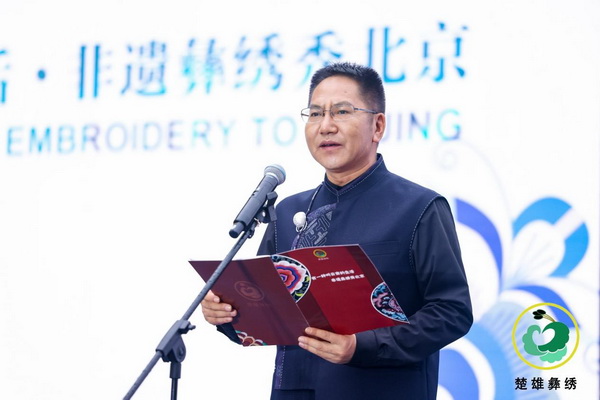 &ldquo;有一種叫云南的生活&middot;非遺彝繡秀北京&rdquo;活動(dòng),在北京鐘鼓樓舉行