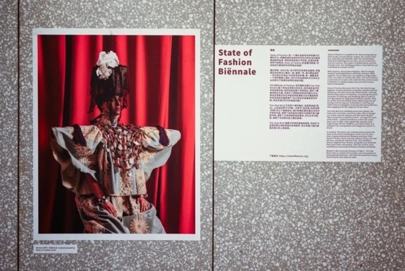 善議2024：綠色邊界與新質生產(chǎn)力