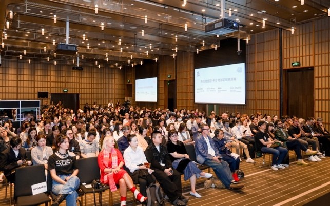 善議2024：綠色邊界與新質生產(chǎn)力