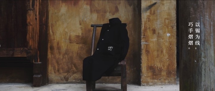 善議2024：綠色邊界與新質生產(chǎn)力