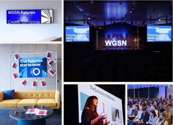 重塑時尚&ldquo;未來&rdquo;，WGSN這場大會含&ldquo;智&rdquo;量有點高