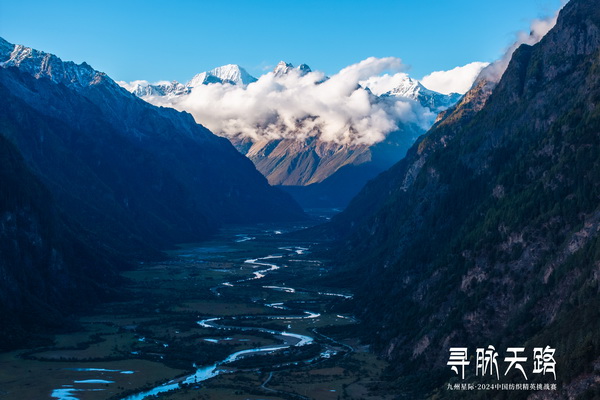 尋脈天路，十屆再啟程 | 九州星際&middot;2024中國(guó)紡織精英挑戰(zhàn)賽首次進(jìn)西藏