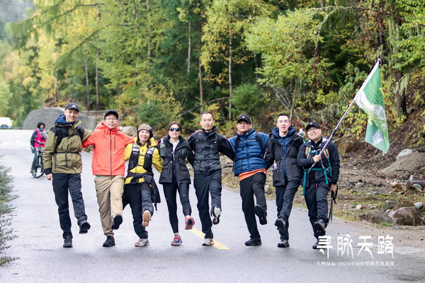 尋脈天路，十屆再啟程 | 九州星際&middot;2024中國(guó)紡織精英挑戰(zhàn)賽首次進(jìn)西藏