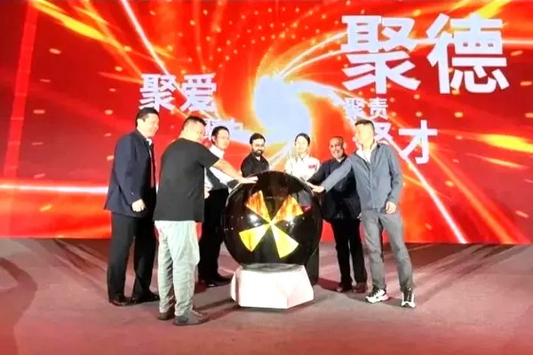 &ldquo;責任&bull;共贏未來&rdquo;--宋和宋智能科技舉行25周年慶典