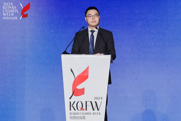 &ldquo;質(zhì)&rdquo;聯(lián)柯橋 新&ldquo;質(zhì)&rdquo;時(shí)尚！2024柯橋時(shí)尚周（秋季）盛大啟幕