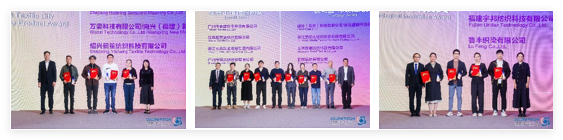 新質(zhì)驅(qū)動(dòng)，智匯時(shí)尚！探索面料設(shè)計(jì)中的創(chuàng)新密碼