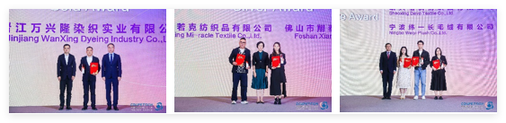 新質(zhì)驅(qū)動(dòng)，智匯時(shí)尚！探索面料設(shè)計(jì)中的創(chuàng)新密碼