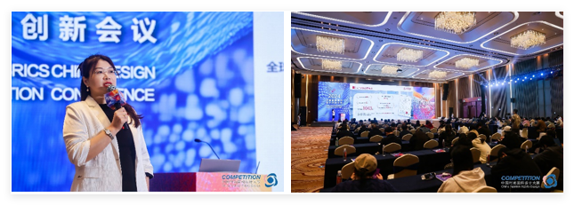 新質(zhì)驅(qū)動(dòng)，智匯時(shí)尚！探索面料設(shè)計(jì)中的創(chuàng)新密碼