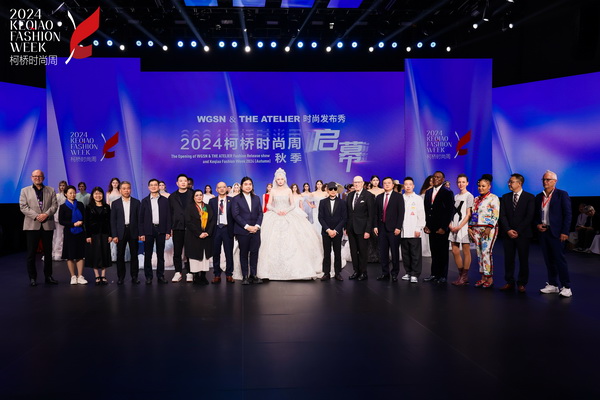 &ldquo;質(zhì)&rdquo;聯(lián)柯橋 新&ldquo;質(zhì)&rdquo;時(shí)尚！2024柯橋時(shí)尚周（秋季）盛大啟幕