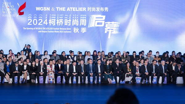 2024柯橋時(shí)尚周（秋季）盛大啟幕！國際頂尖品牌賦能，為柯橋產(chǎn)業(yè)時(shí)尚升級(jí)翻開&ldquo;新質(zhì)&rdquo;篇章