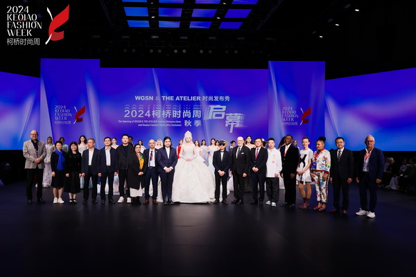 2024柯橋時(shí)尚周（秋季）盛大啟幕！國際頂尖品牌賦能，為柯橋產(chǎn)業(yè)時(shí)尚升級(jí)翻開&ldquo;新質(zhì)&rdquo;篇章