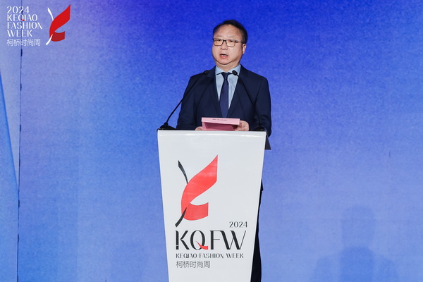 2024柯橋時(shí)尚周（秋季）盛大啟幕！國際頂尖品牌賦能，為柯橋產(chǎn)業(yè)時(shí)尚升級(jí)翻開&ldquo;新質(zhì)&rdquo;篇章