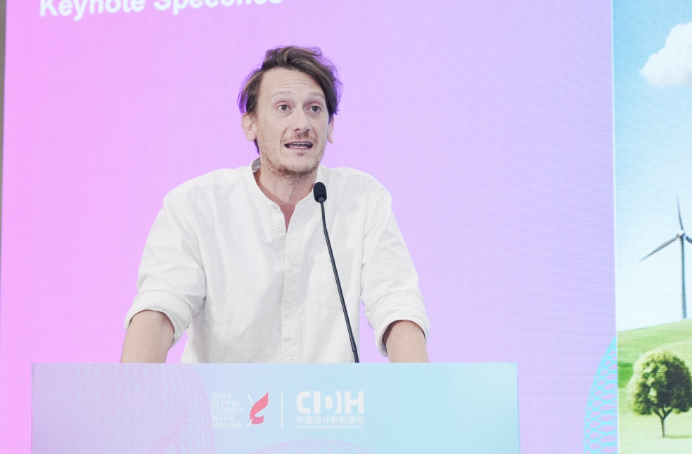 可持續(xù)，向未來(lái)！共探柯橋制造未來(lái)發(fā)展密碼