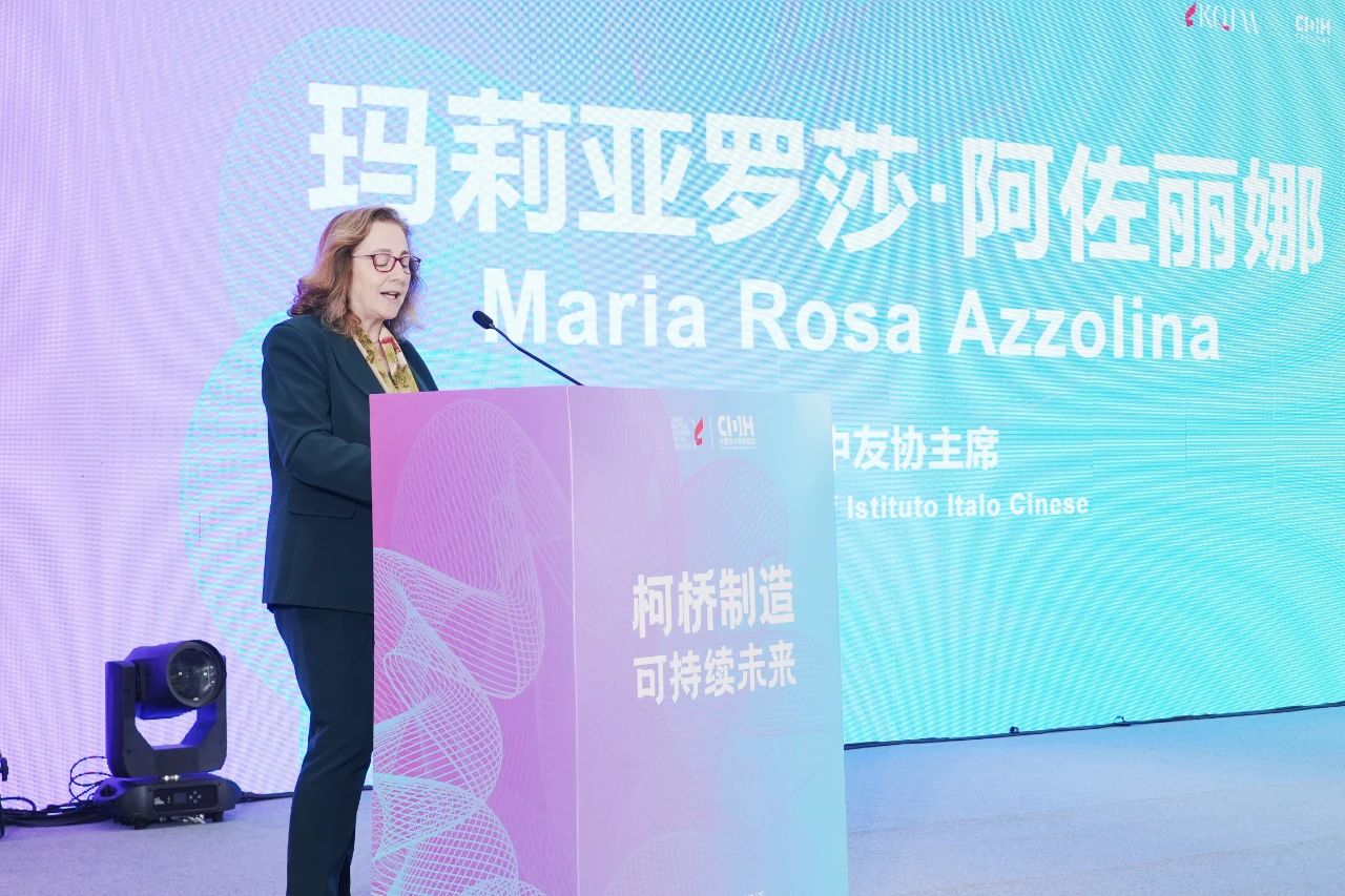 可持續(xù)，向未來(lái)！共探柯橋制造未來(lái)發(fā)展密碼