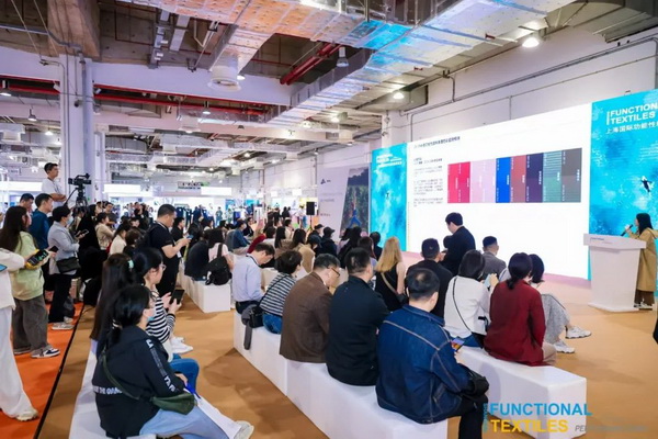 科技重塑創(chuàng)造力，&ldquo;騰達&middot;創(chuàng)新科技獎&rdquo;賦能時尚設(shè)計新升級