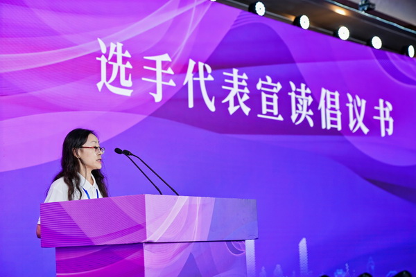 全國決賽成功舉辦！2024紡織面料設(shè)計師職業(yè)技能競賽推動創(chuàng)意人才培養(yǎng)