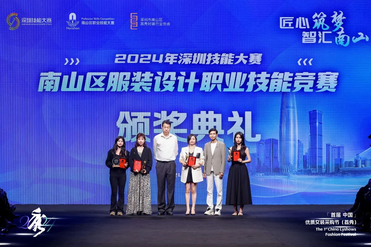 首屆中國(guó)（荔秀）優(yōu)質(zhì)女裝采購節(jié)已盛大開幕，直擊首日盛況