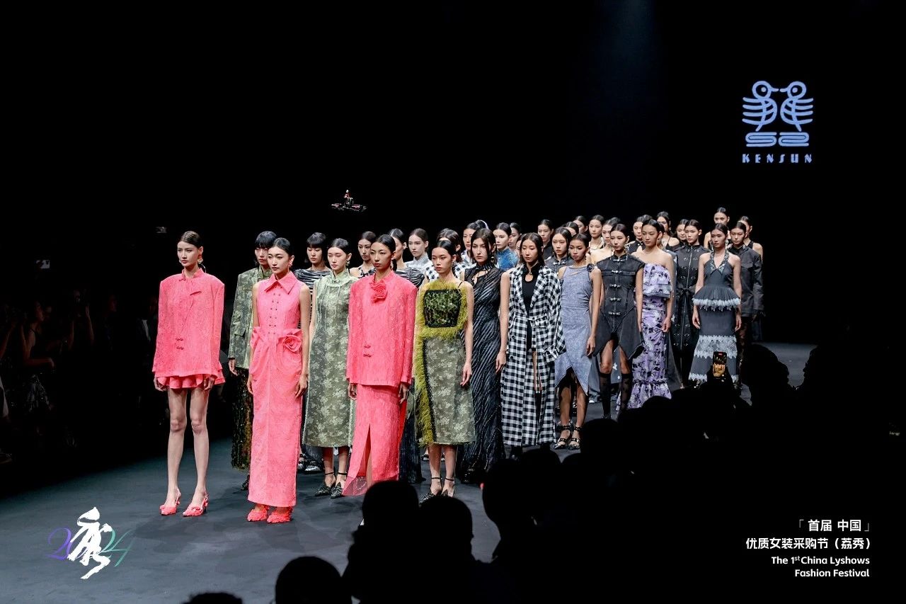 首屆中國(guó)（荔秀）優(yōu)質(zhì)女裝采購節(jié)已盛大開幕，直擊首日盛況  