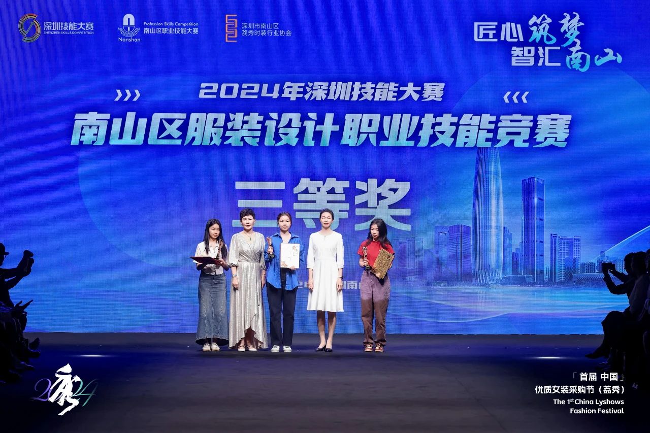 首屆中國(guó)（荔秀）優(yōu)質(zhì)女裝采購節(jié)已盛大開幕，直擊首日盛況