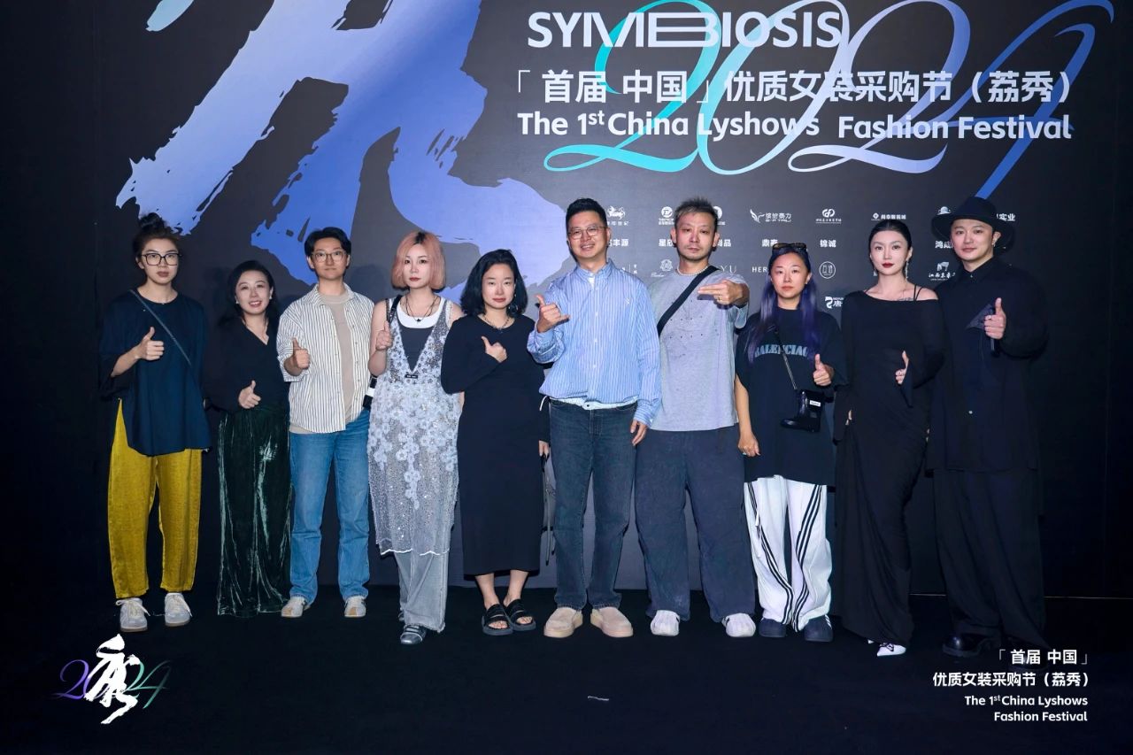 首屆中國(guó)（荔秀）優(yōu)質(zhì)女裝采購節(jié)已盛大開幕，直擊首日盛況