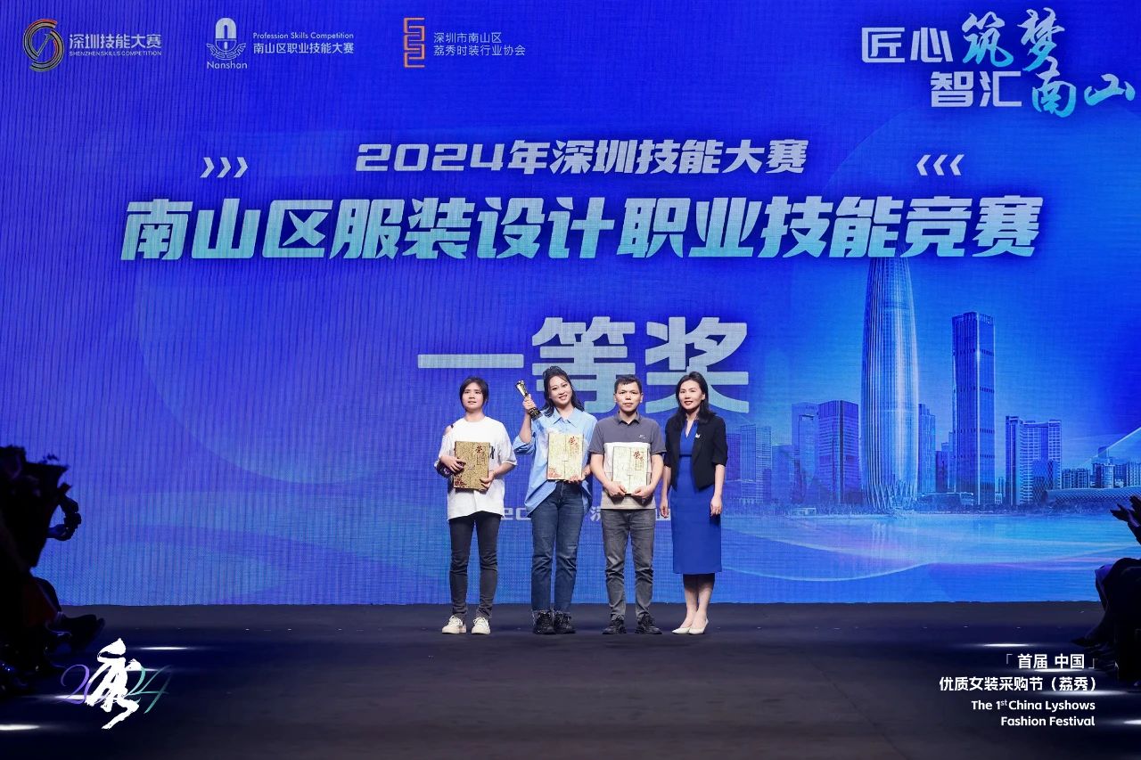 首屆中國(guó)（荔秀）優(yōu)質(zhì)女裝采購節(jié)已盛大開幕，直擊首日盛況