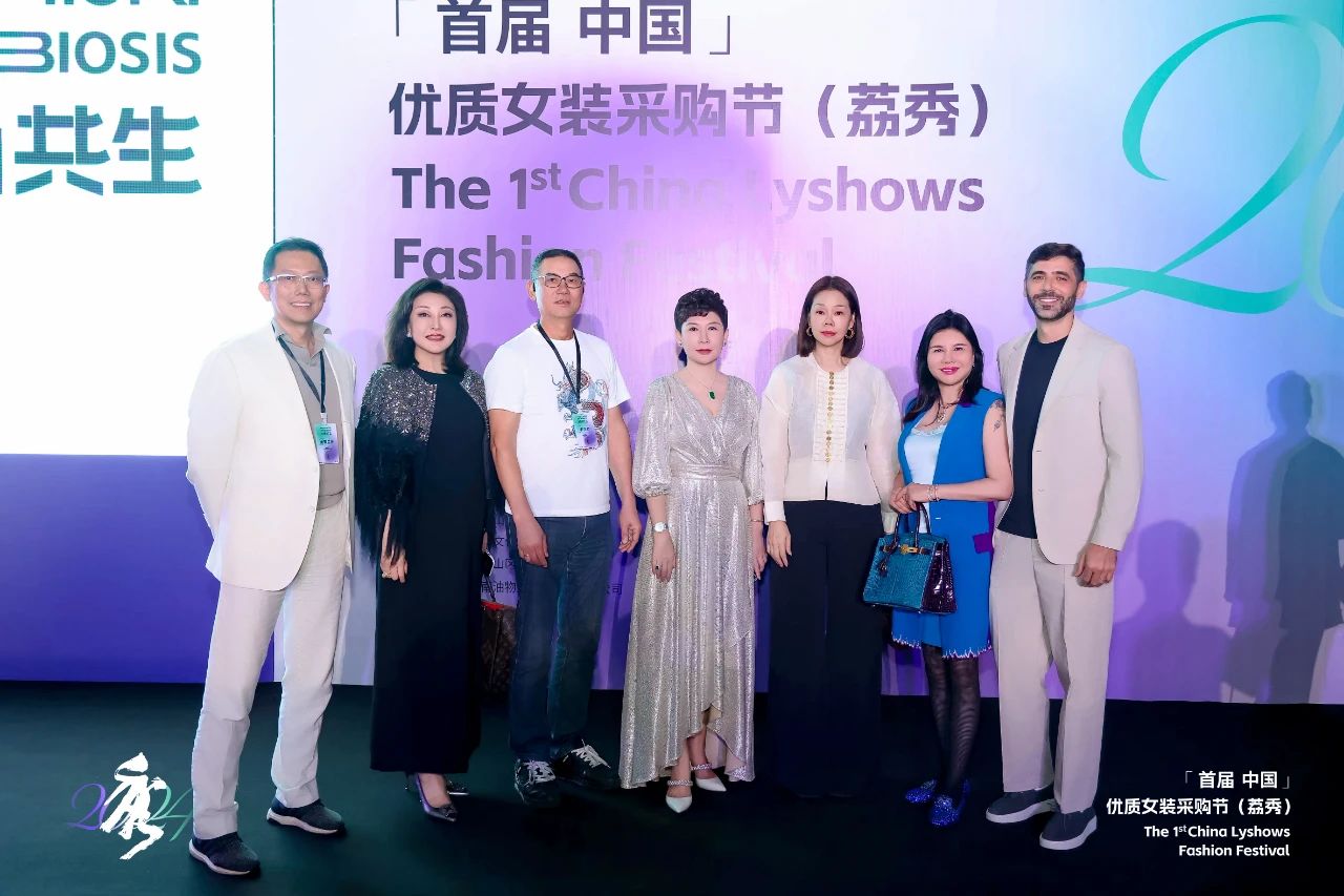 首屆中國(guó)（荔秀）優(yōu)質(zhì)女裝采購節(jié)已盛大開幕，直擊首日盛況