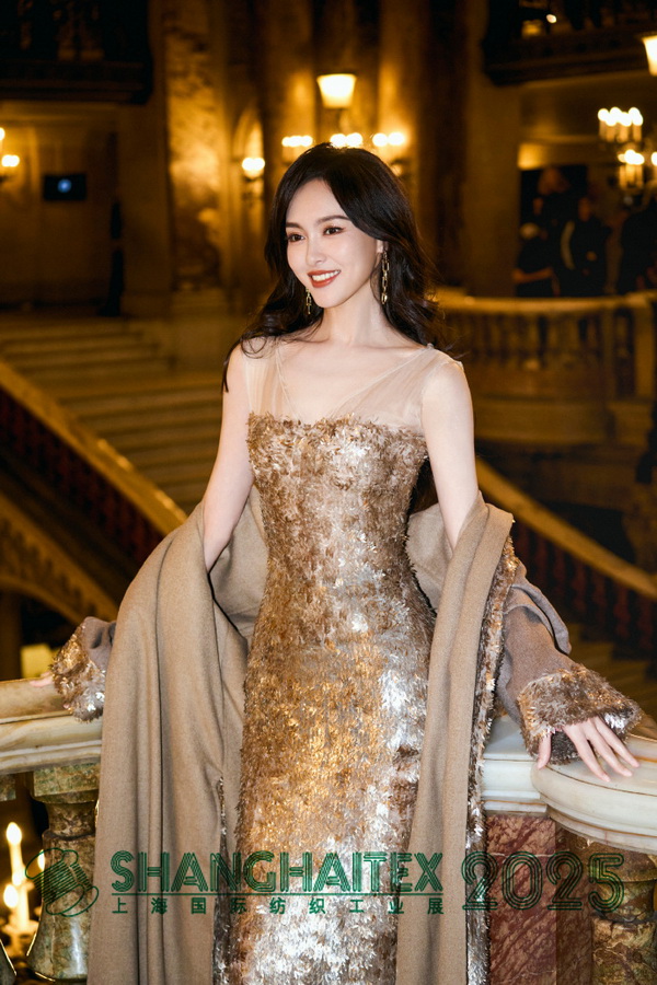 第二十屆上海國(guó)際紡織工業(yè)展覽會(huì)