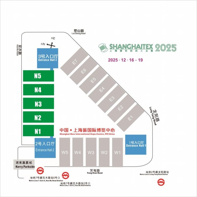 第二十屆上海國(guó)際紡織工業(yè)展覽會(huì)