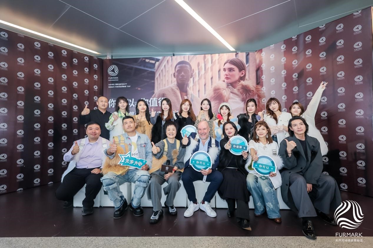 國(guó)際毛皮協(xié)會(huì)IFF定制禮物來(lái)襲，是時(shí)尚博主們整個(gè)愛(ài)住的天然皮草單品！