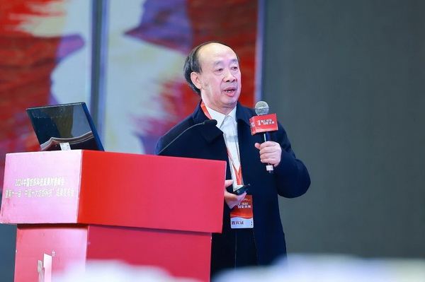 智匯紡織 創(chuàng)見(jiàn)未來(lái)，2024中國(guó)紡織科技成果對(duì)接峰會(huì)暨第十一屆&ldquo;中國(guó)十大紡織科技&rdquo;成果發(fā)布會(huì)成功舉辦