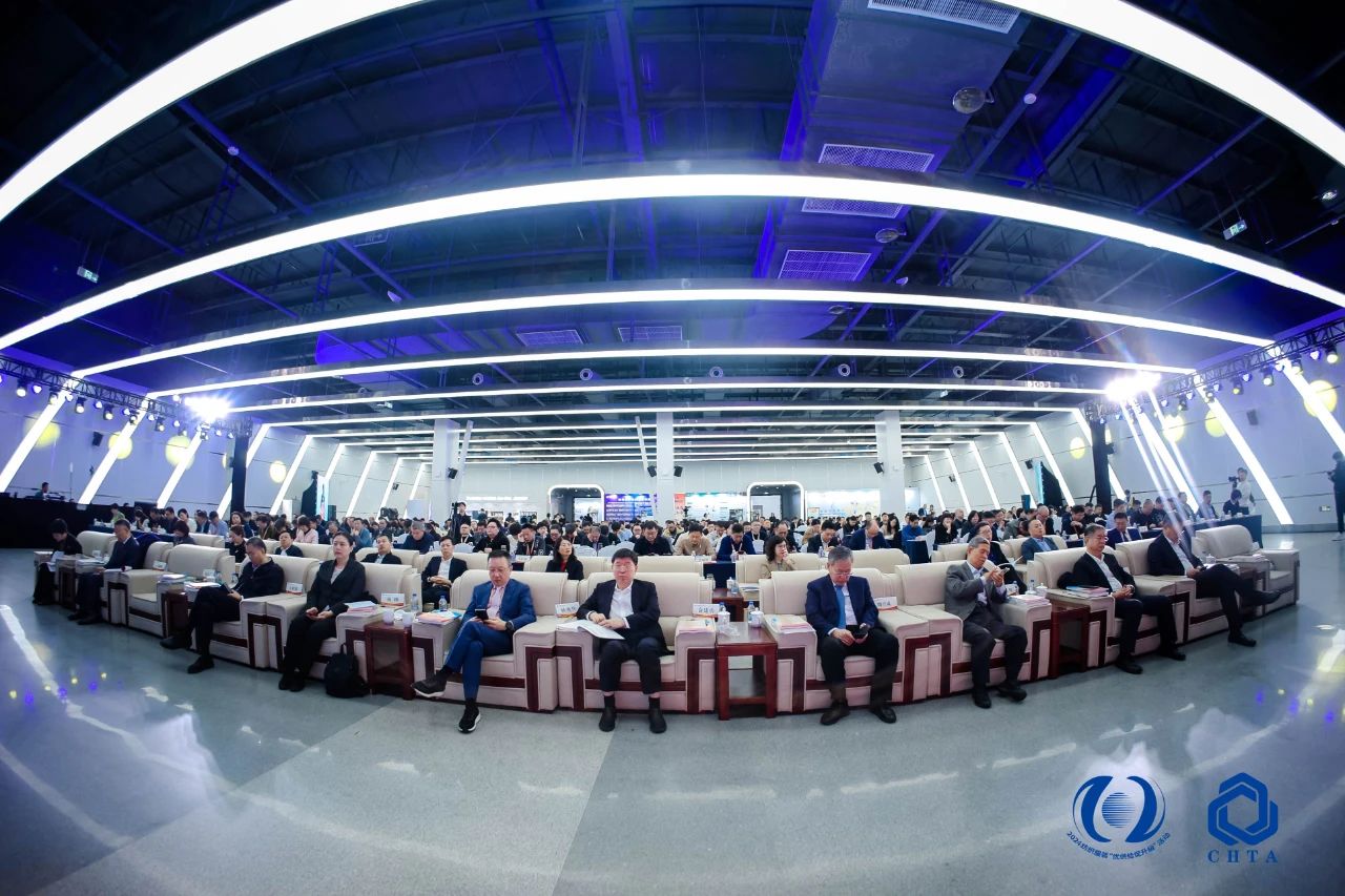 聚勢謀遠(yuǎn)，思變未來，2024中國家紡大會暨中國家紡協(xié)會七屆三次理事擴大會議在青島舉辦