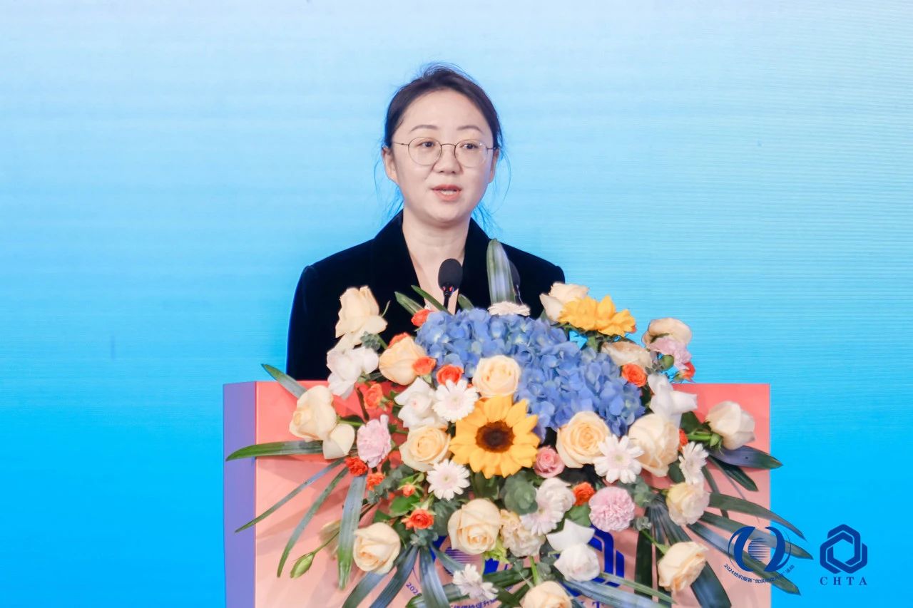 聚勢謀遠(yuǎn)，思變未來，2024中國家紡大會暨中國家紡協(xié)會七屆三次理事擴大會議在青島舉辦