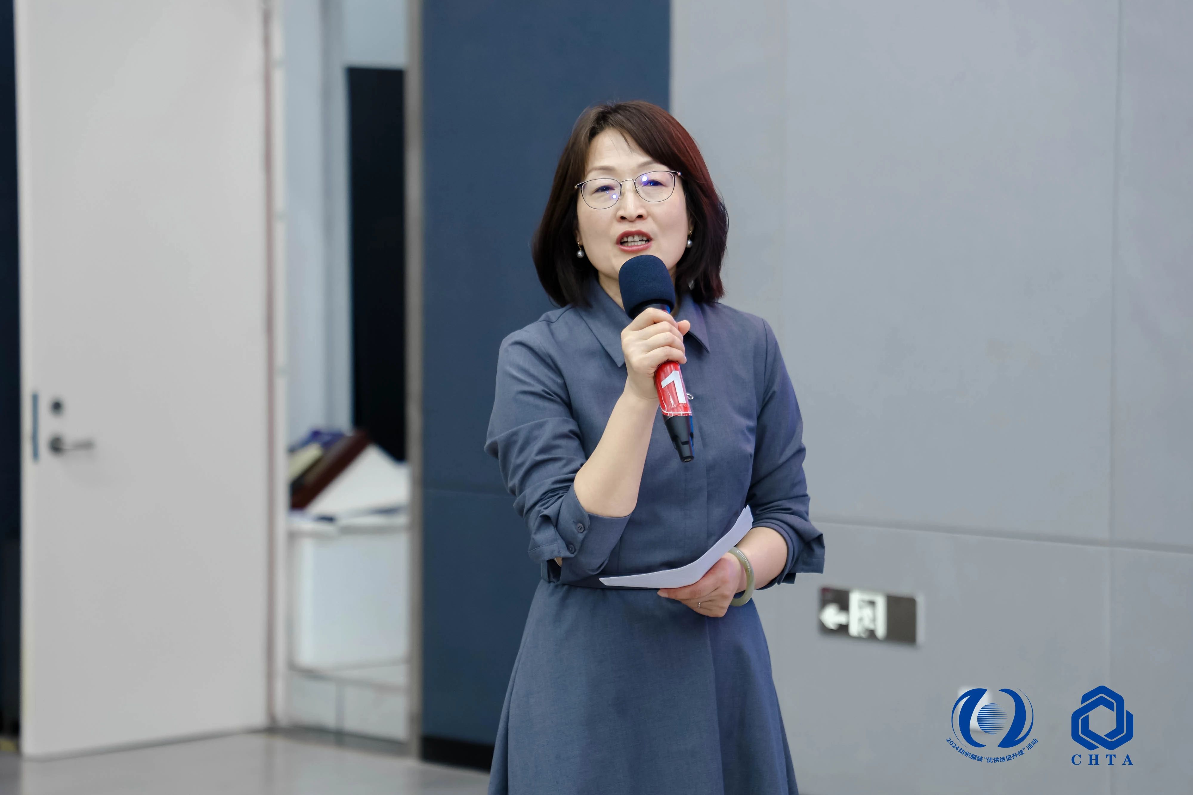 聚勢謀遠(yuǎn)，思變未來，2024中國家紡大會暨中國家紡協(xié)會七屆三次理事擴大會議在青島舉辦