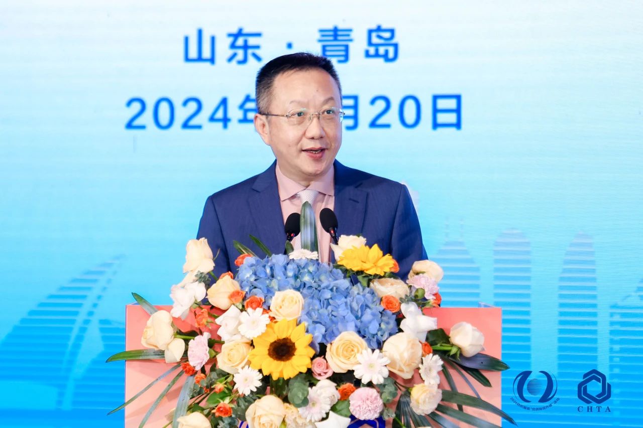 聚勢謀遠(yuǎn)，思變未來，2024中國家紡大會暨中國家紡協(xié)會七屆三次理事擴大會議在青島舉辦