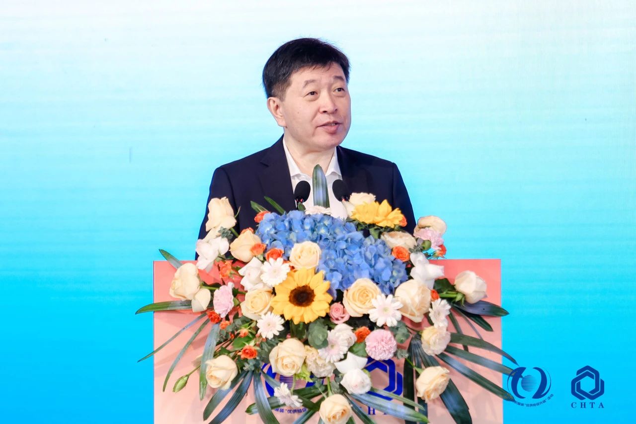 聚勢謀遠(yuǎn)，思變未來，2024中國家紡大會暨中國家紡協(xié)會七屆三次理事擴大會議在青島舉辦