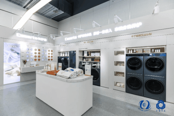 聚勢謀遠(yuǎn)，思變未來，2024中國家紡大會暨中國家紡協(xié)會七屆三次理事擴大會議在青島舉辦