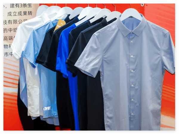 智匯紡織 創(chuàng)見(jiàn)未來(lái)，2024中國(guó)紡織科技成果對(duì)接峰會(huì)暨第十一屆&ldquo;中國(guó)十大紡織科技&rdquo;成果發(fā)布會(huì)成功舉辦