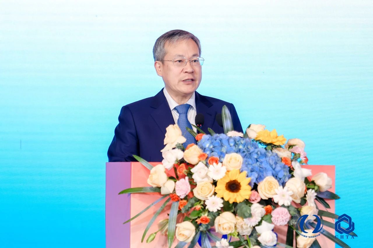 聚勢謀遠(yuǎn)，思變未來，2024中國家紡大會暨中國家紡協(xié)會七屆三次理事擴大會議在青島舉辦