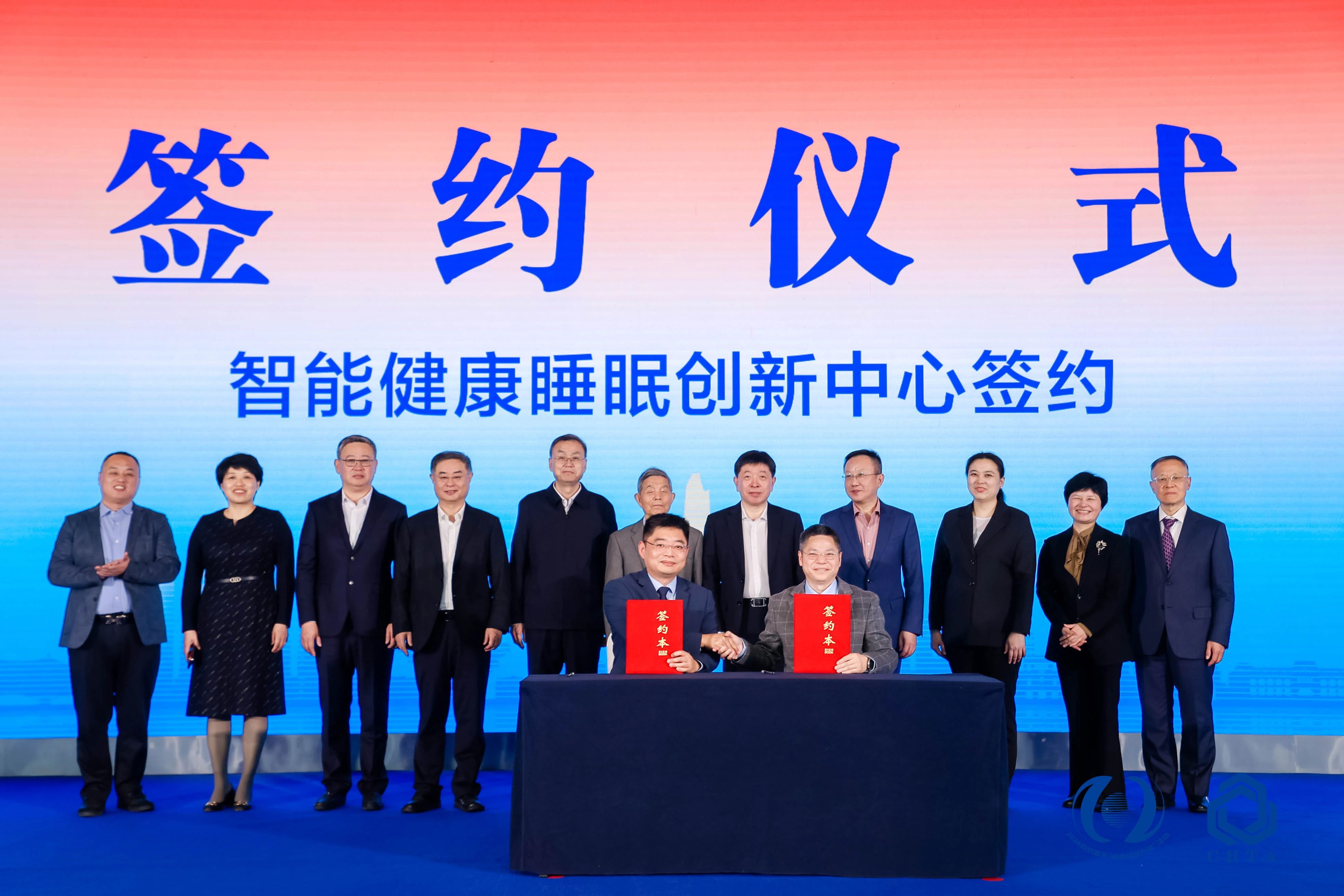 聚勢謀遠(yuǎn)，思變未來，2024中國家紡大會暨中國家紡協(xié)會七屆三次理事擴大會議在青島舉辦