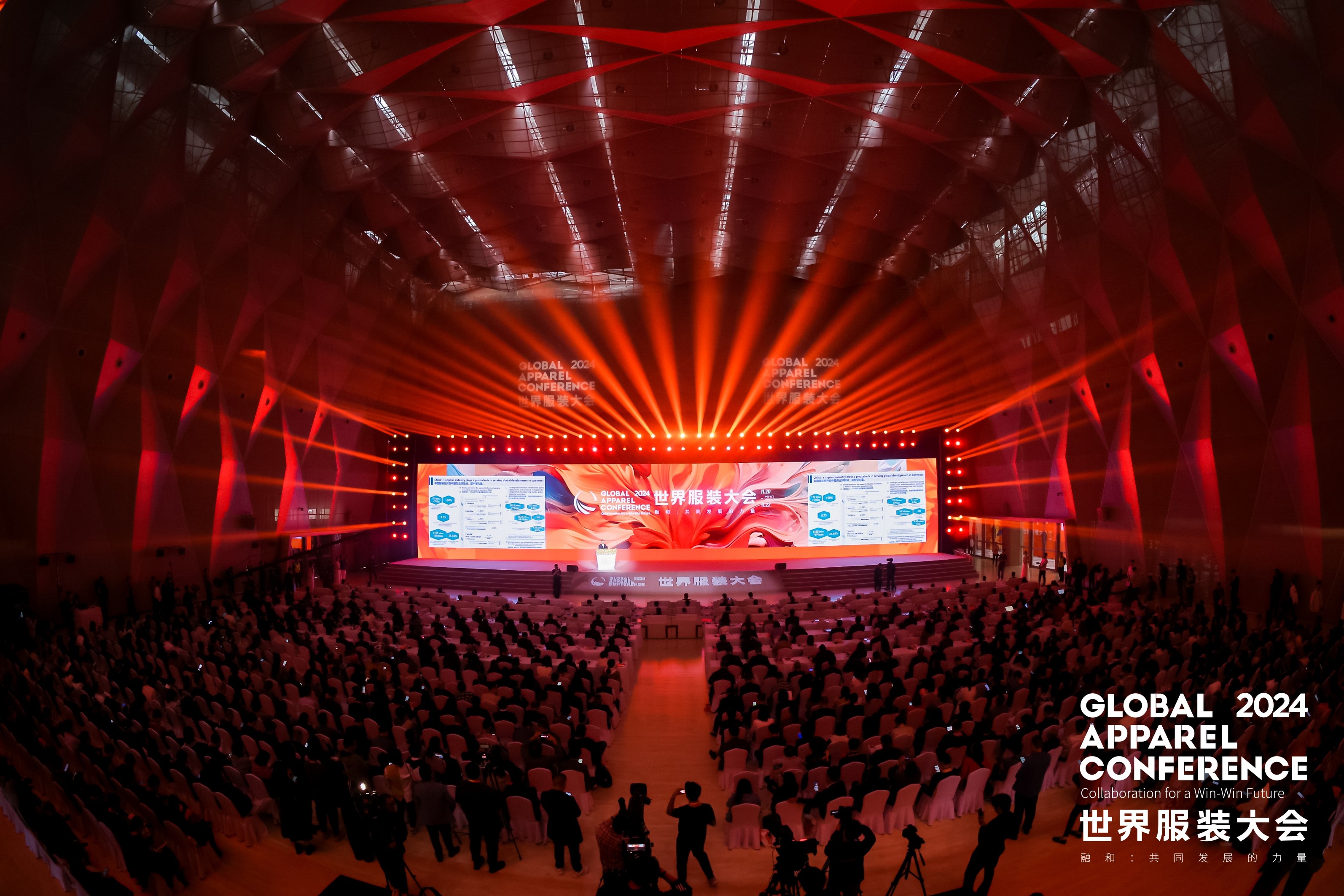&ldquo;融和&rdquo;20個國家和地區(qū)服裝精英，2024世界服裝大會在東莞虎門開幕