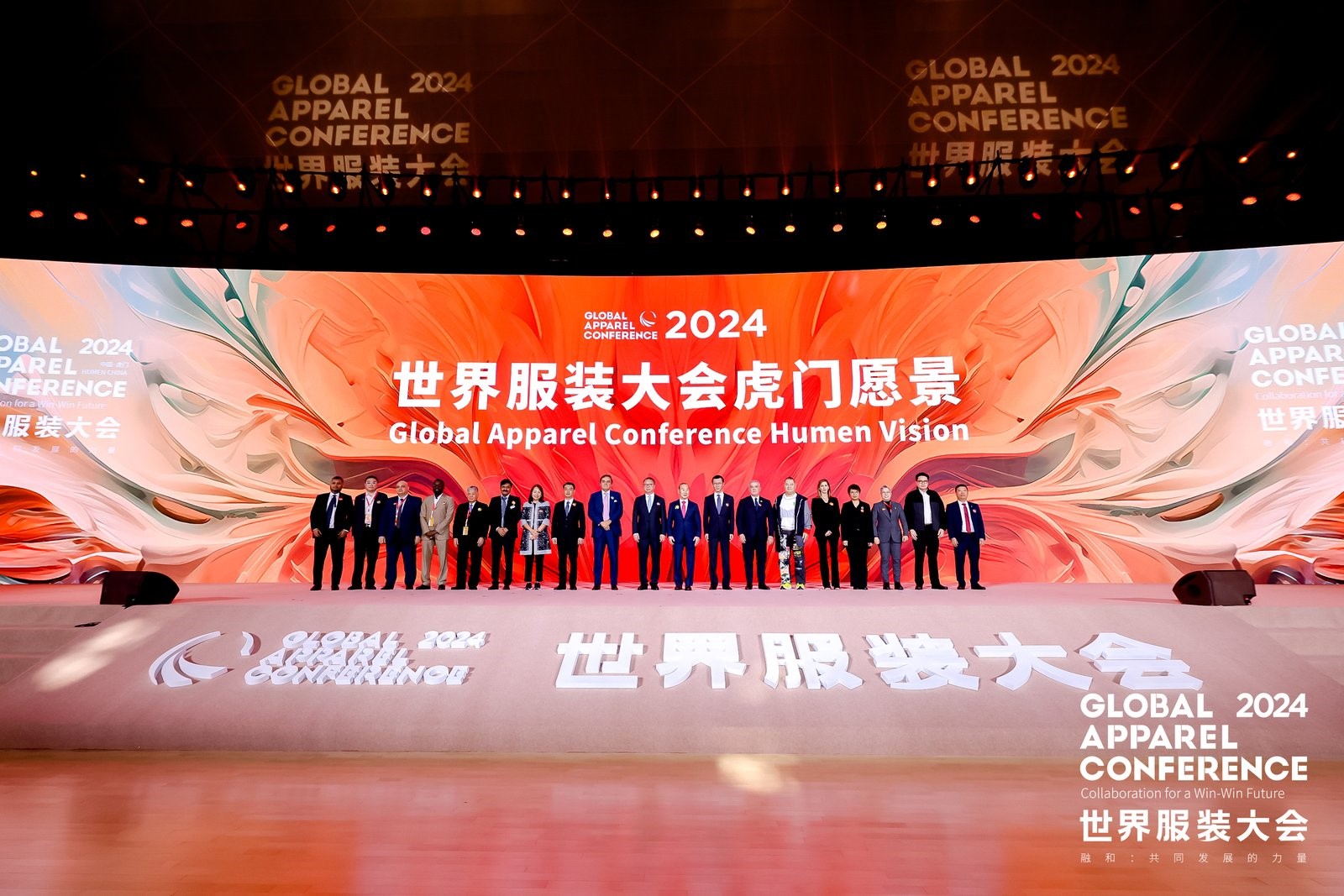 &ldquo;融和&rdquo;20個國家和地區(qū)服裝精英，2024世界服裝大會在東莞虎門開幕