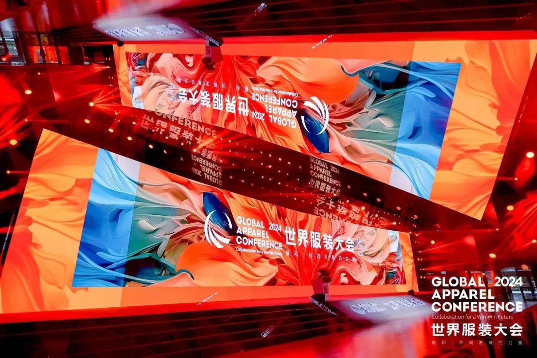 &ldquo;融和&rdquo;20個國家和地區(qū)服裝精英，2024世界服裝大會在東莞虎門開幕