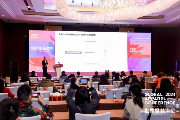 數(shù)智融合塑造新質(zhì)未來(lái)！科技創(chuàng)新發(fā)布探索產(chǎn)業(yè)技術(shù)應(yīng)用新機(jī)遇！