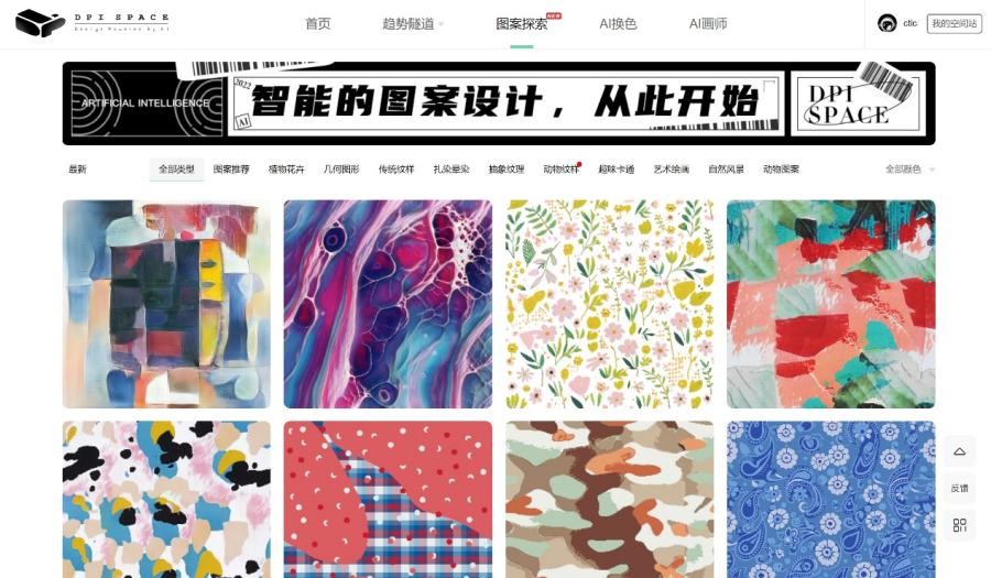 數(shù)智融合塑造新質(zhì)未來(lái)！科技創(chuàng)新發(fā)布探索產(chǎn)業(yè)技術(shù)應(yīng)用新機(jī)遇！