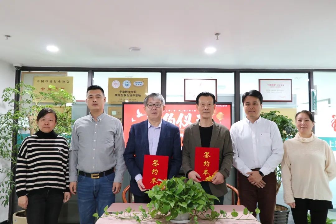 熱烈祝賀上海潔宜康化工科技有限公司與韓國NBIO公司達(dá)成戰(zhàn)略合作