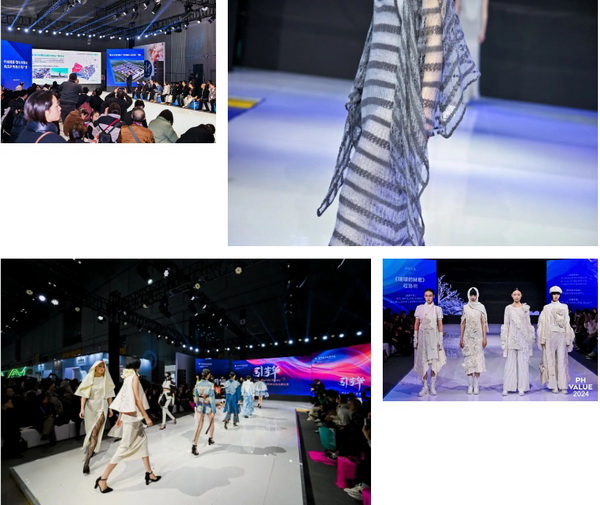 聯(lián)動 &ldquo;市場之城&rdquo; | 2025 PH Value 中國（義烏）國際針織供應鏈博覽會正式啟航！