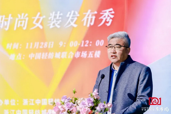 新質(zhì)啟航，時(shí)尚揚(yáng)帆，&ldquo;中國(guó)時(shí)尚女裝面料第一站&rdquo;再度發(fā)力