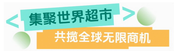 聯(lián)動 &ldquo;市場之城&rdquo; | 2025 PH Value 中國（義烏）國際針織供應鏈博覽會正式啟航！