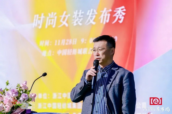 新質(zhì)啟航，時(shí)尚揚(yáng)帆，&ldquo;中國(guó)時(shí)尚女裝面料第一站&rdquo;再度發(fā)力
